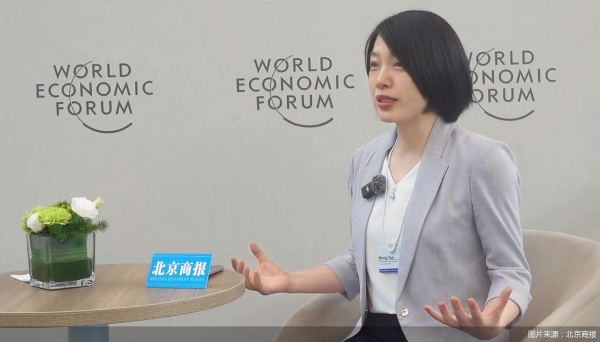 德宏信投 专访中央财经大学绿色金融国际研究院院长王遥：绿色金融国际标准需求同存异