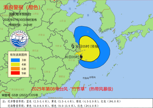京海配资 台风大浪叠加海啸，这些沿海地区注意安全！